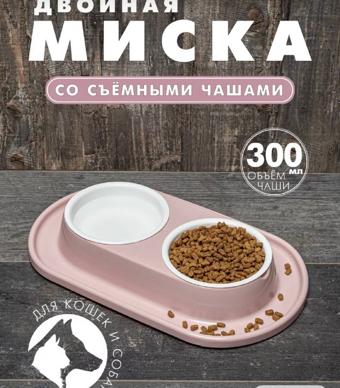 Надувной матрас, лежанка для собаки, миска, лоток, теннисная ракетка, сковородка, блендер, вентиляторы, отпариватель 3