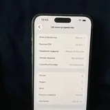 iPhone 15 Pro Max 256 ГБ 3