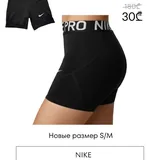 Легинсы, шорты, топы 1