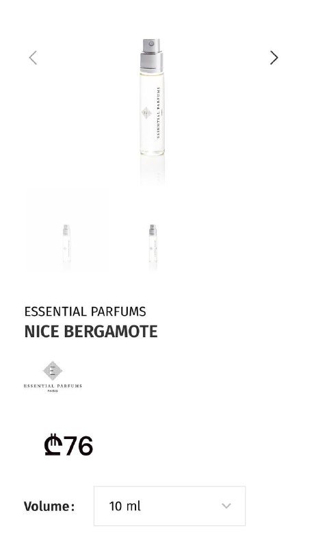 Essential Parfums Nice Bergamote парфюм 2