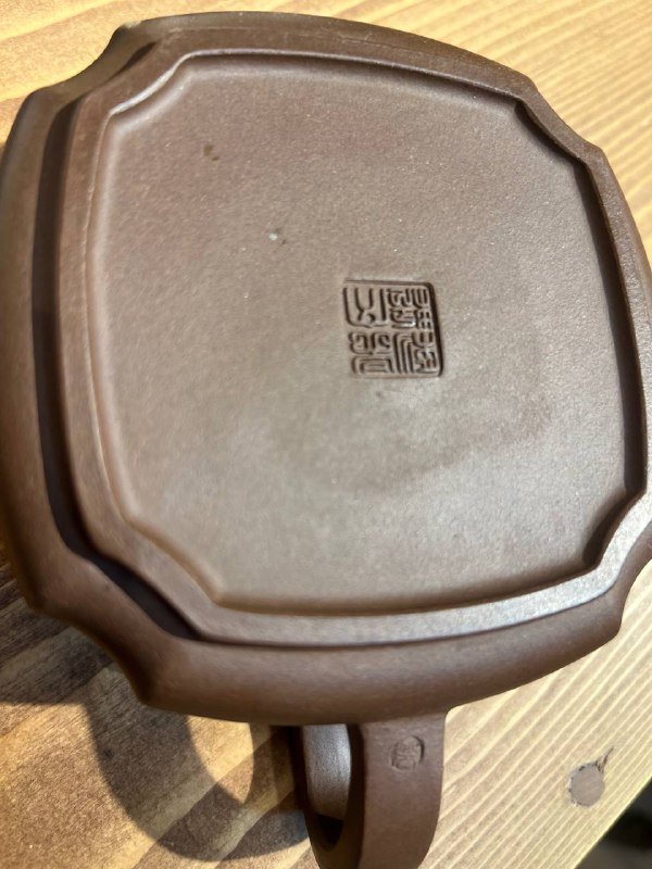 Исинский чайник 300мл фиолетовая глина 3