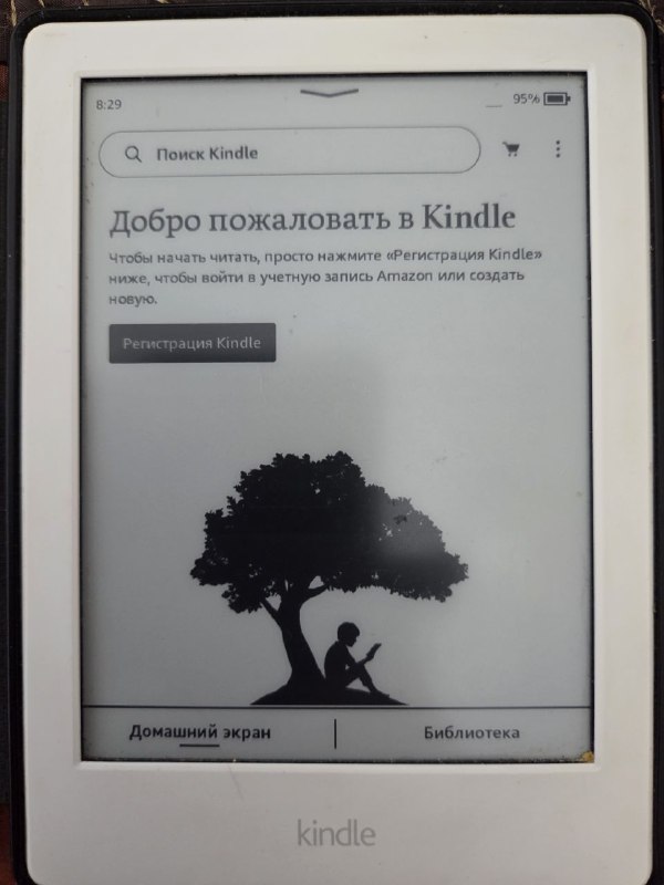 электронная книга Kindle с чехлом