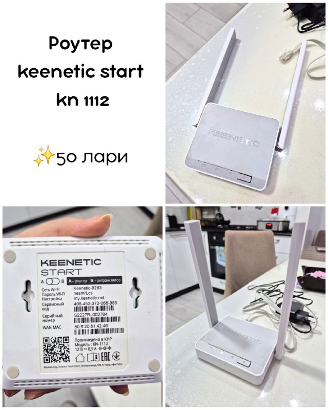 Ободок жемчужный, кольцо серебряное, обувь, наушники, роутер 3