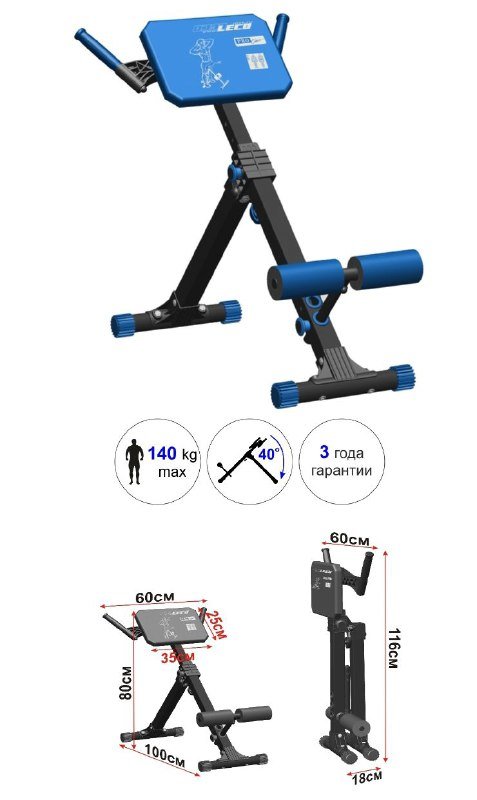 Скамья для пресса и спины 4