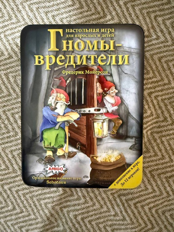 Codenames, Carcassonne, Rick and Morty, Гномы-вредители, Цитадели + Тёмный город 4