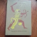 Книги для малышей 3