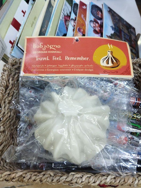 Игрушка антистресс грузинский хинкали