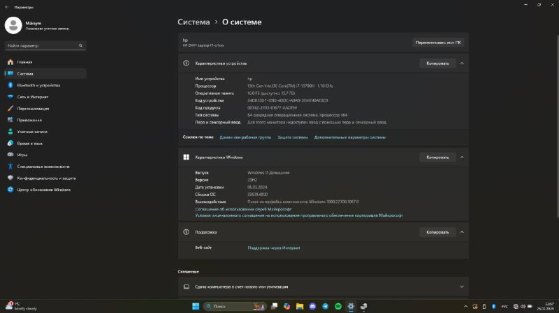 Ноутбук HP Envy 17-cr1017nr i7 16GB 512GB 6
