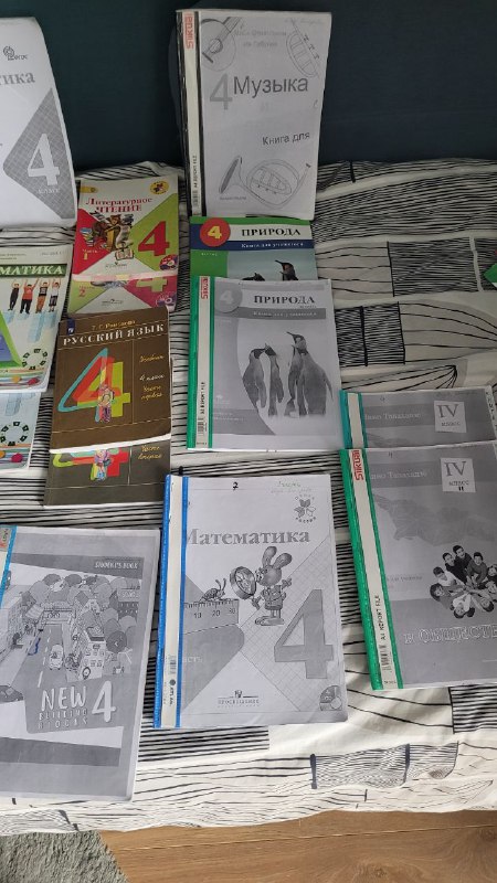 Учебники 4 класс Гимназия 21 век 3