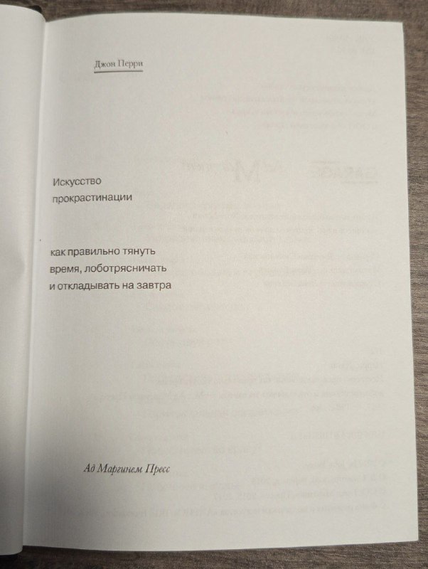 Детские книги:  Дядя федор, Три лесовичка, Милла и мини-мамонтенок,...