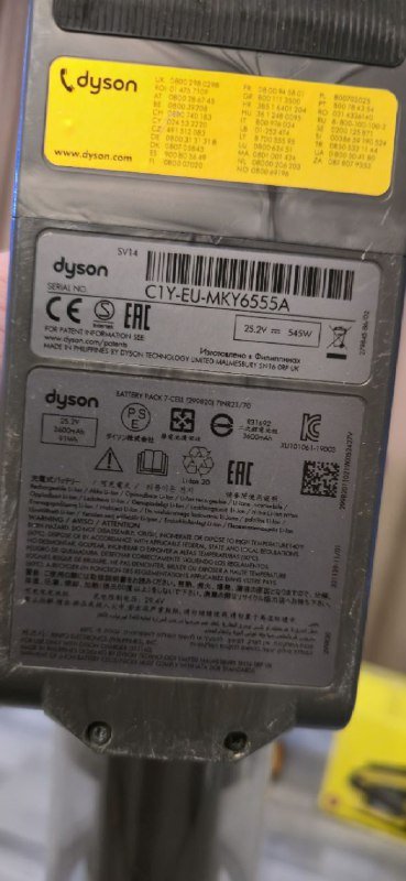 Пылесос Dyson без аккумулятора 3