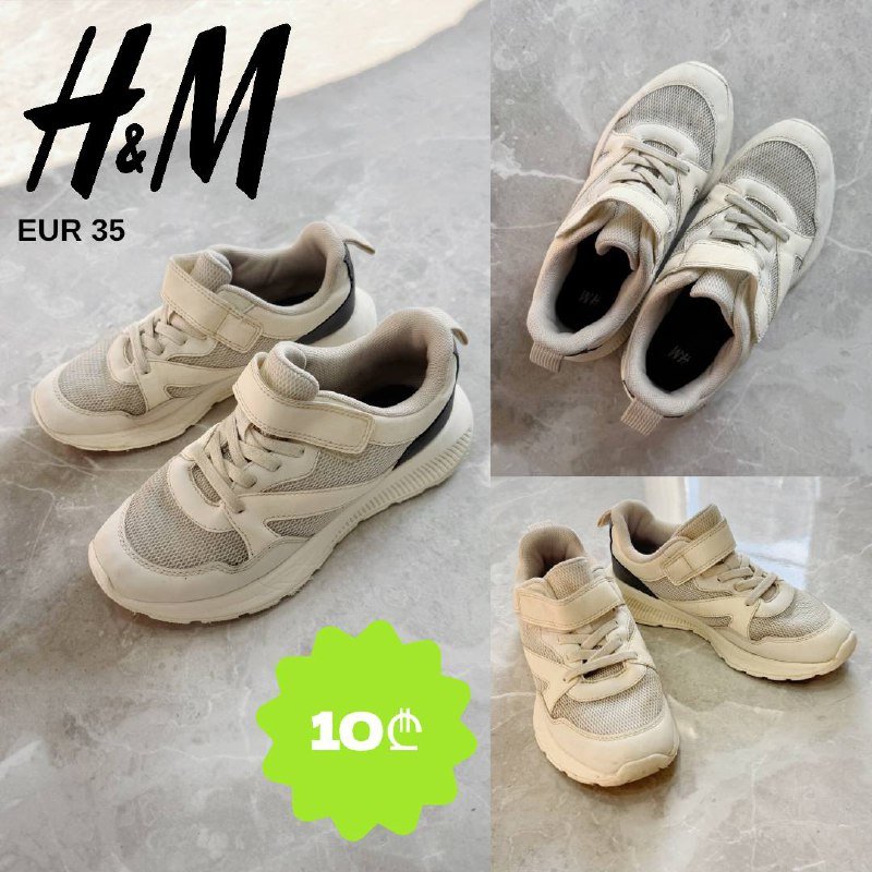 Детская одежда и обувь (кроссовки, жилетки, спортивные костюмы) для детей