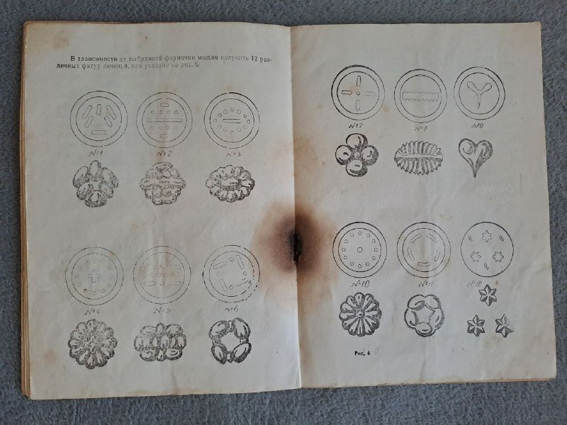 Пресс Лакомка для печенья с формочками 3