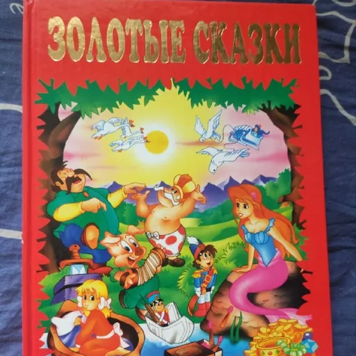 Детские сказки, учебники английского для детей