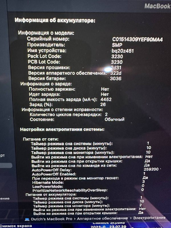 Macbook Pro 13.3 inch Core i7 16GB 500GB SSD 4