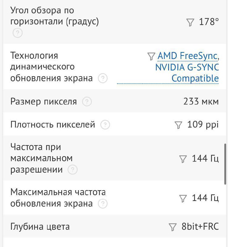Монитор LG UltraGear 27GL850-B, кронштейн 6