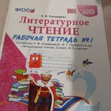Учебники, тетради 1-2 класс 9