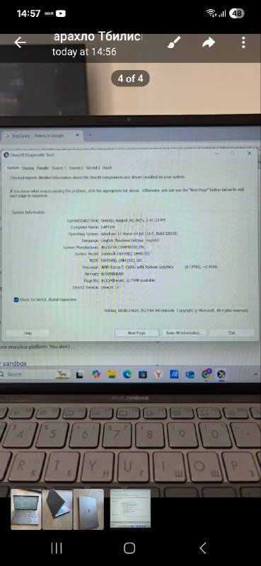 Ноутбук ASUS ZenBook 14 UX434IQ 4