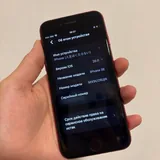 iPhone SE 2 (2020) 64 ГБ 8