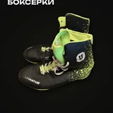 Боксёрский комплект Ultimatum: перчатки, шлем, боксёрки 5