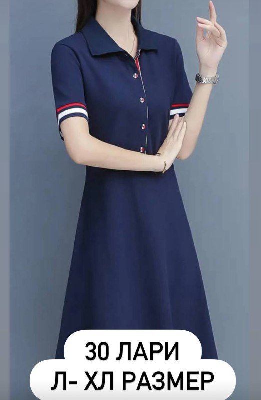 Платье бордовое, шорты, платье китайское, платье клетка, джинсы, рубашка, мини сушилка лампа, халат лиловый, платье синее, джинсы стрейч 9