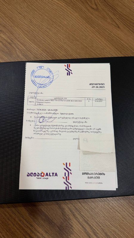 Lenovo V15 G3 (SMB) 2024 ноутбук, наушники, мышь 2