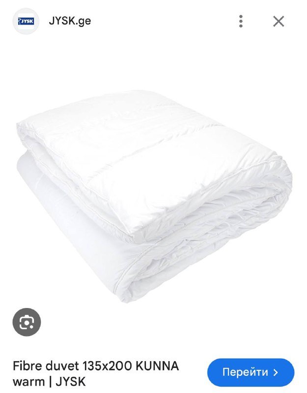 одеяло Jusk Vikanes, одеяло Jusk Kunna 4