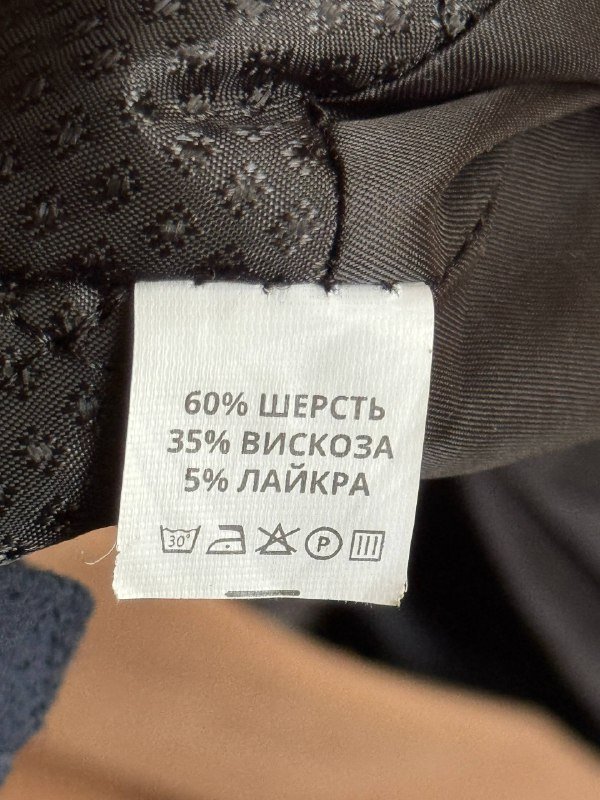 Женское теплое пальто 48 р 2