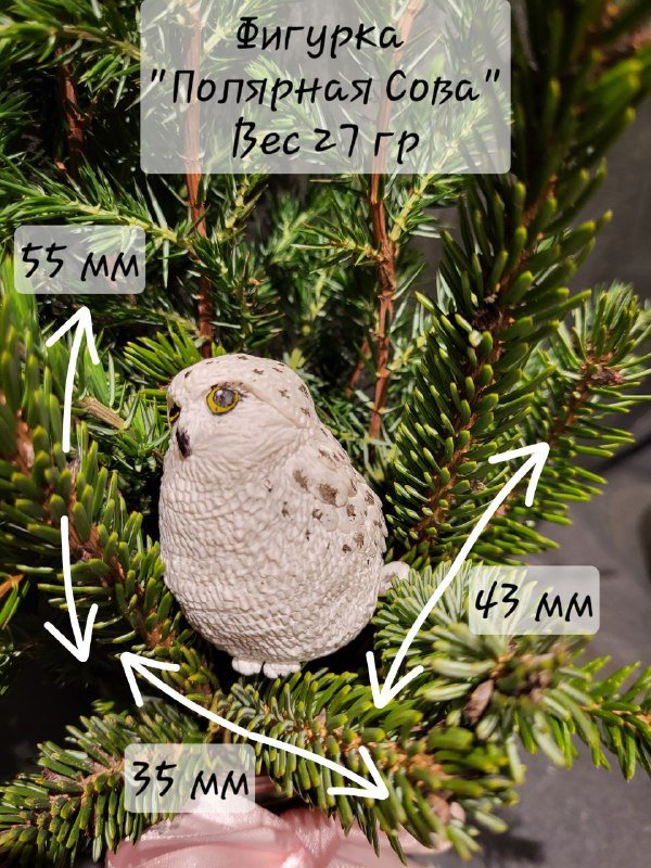 Фигурка Мандрагора, Кот в тыкве, Тыква Джек, Полярная сова, Елочные игрушки Букля и Машинка с ёлочкой 4