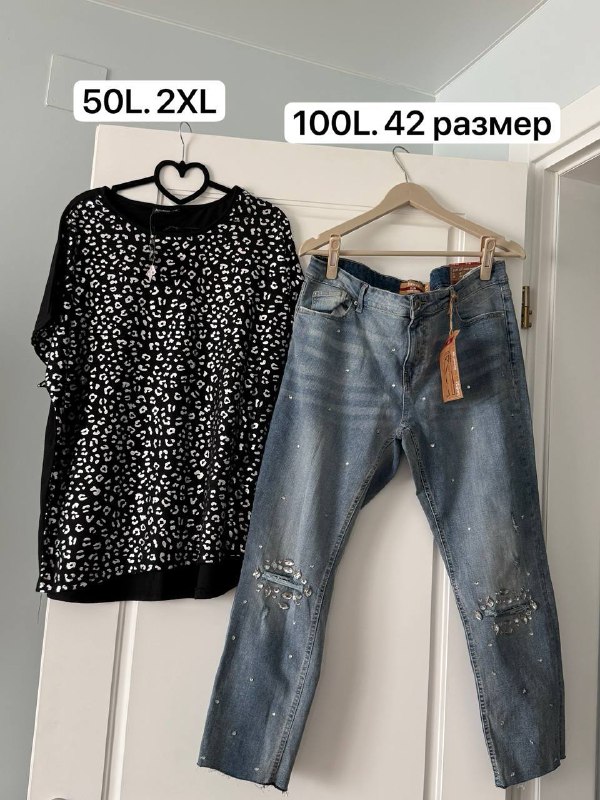 женская одежда из Германии новая 2