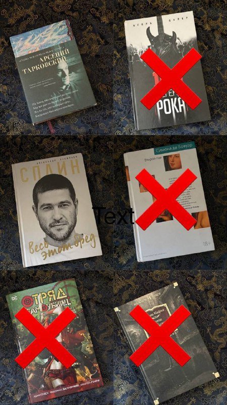 Бергман Театр Кино, Эрик Сати Биография, Книги Разные