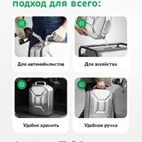 Алюминиевые канистры для бензина 20 л, 2 шт. 4