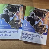 Учебники, книги 5