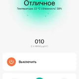 Воздухоочиститель Xiaomi Air Purifier 4 Lite 3
