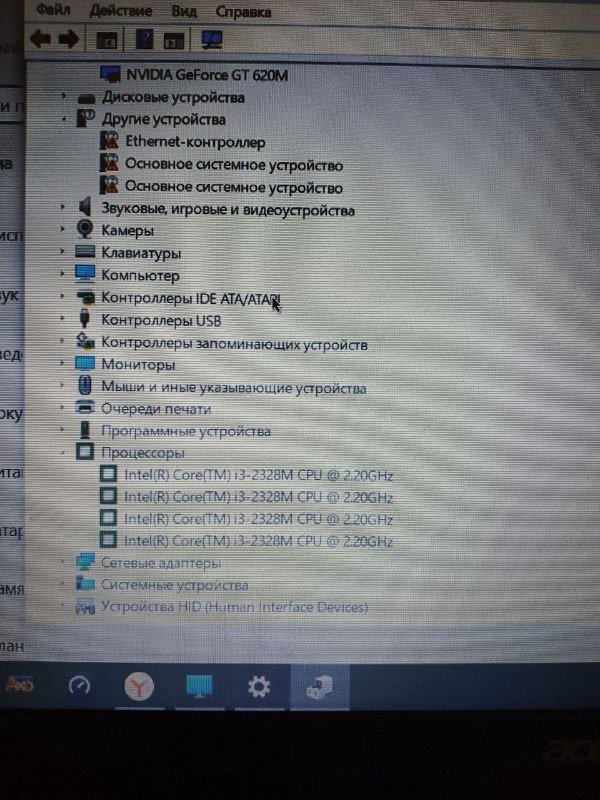 Ноутбук Acer E1-571G SSD 250 GB и 1 TB, 8 Гб, Intel core i3 5