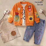 Детская одежда, рубашка, ветровка, штаны, джинсы, кофта 2