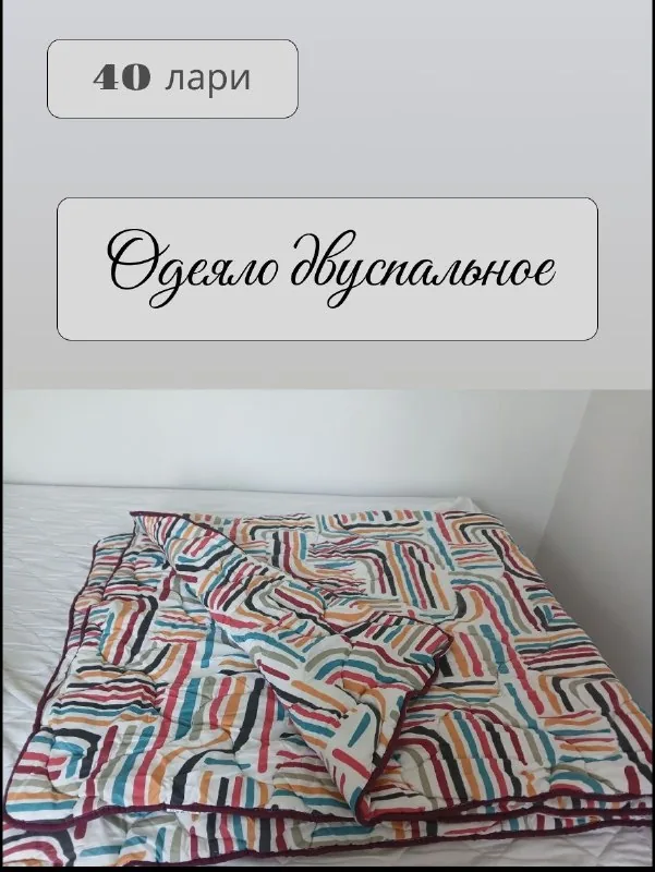 Кастрюля, гейзерная кофеварка, весы, шляпа, одеяло, тостер 5