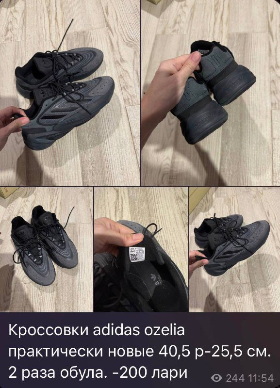 Кроссовки Adidas, Кроссовки A.S 98, Ботинки Guess и др. 3