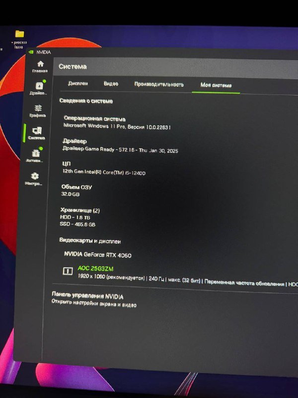 Комплект для игр и работы: монитор, клавиатура, мышь, ПК, стол, кресло 4