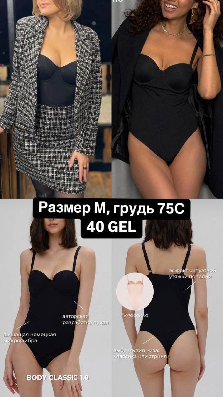 Женская одежда размер L новая и б/у 10
