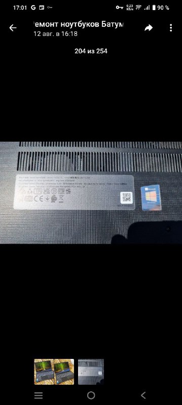 Lenovo V15 Laptop, i3 11th Gen, 8GB, 250GB SSD 3