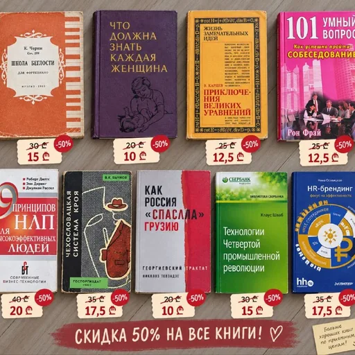 Книги
