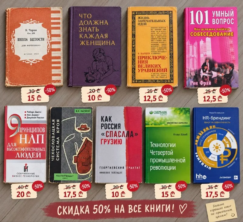 Книги