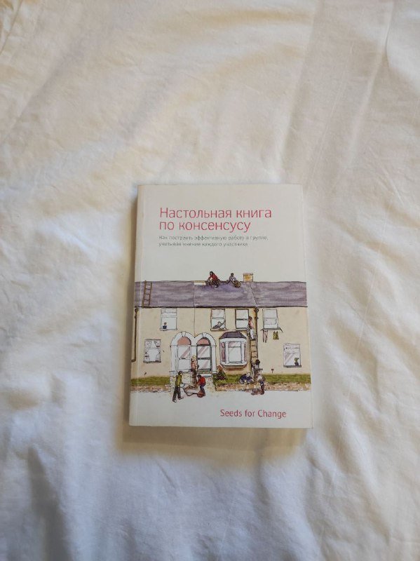 Структура и интерпретация компьютерных программ, Волхв, Настольная книга по консенсусу, Пепел наших костров, Курдистан 3