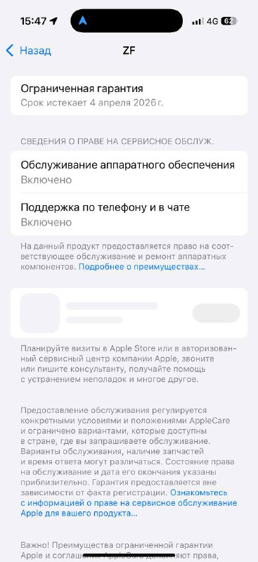 iPhone 16 Pro Black Titanium, 256 GB 8