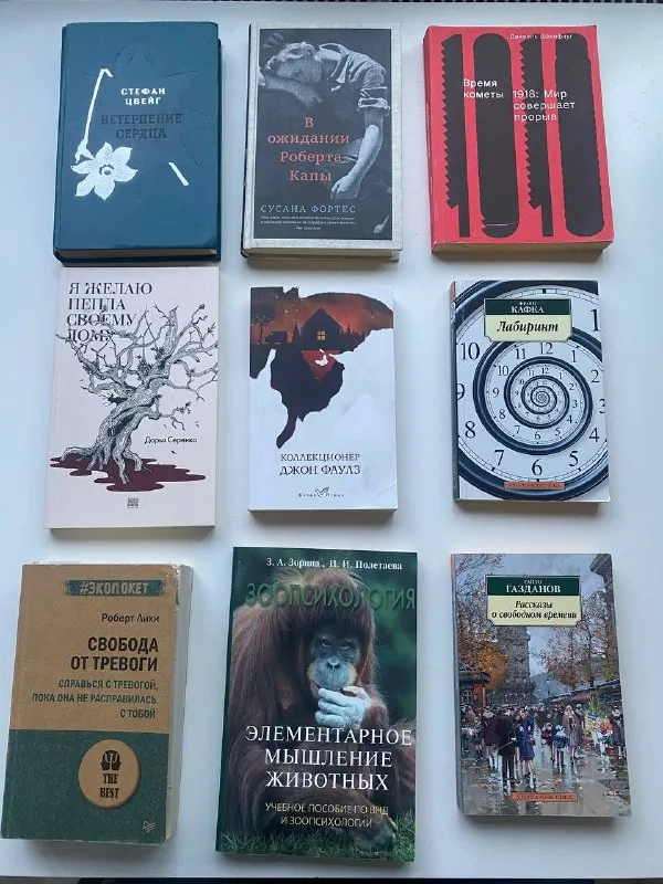 Books in Russian, English, and German 1