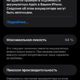 iPhone 14 Pro 256 ГБ Deep Purple 3