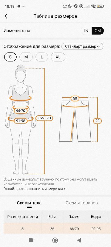 куртка осенняя, натяжная простынь, трусики, футболка-поло, кофта, сумка, пляжная туника, платье