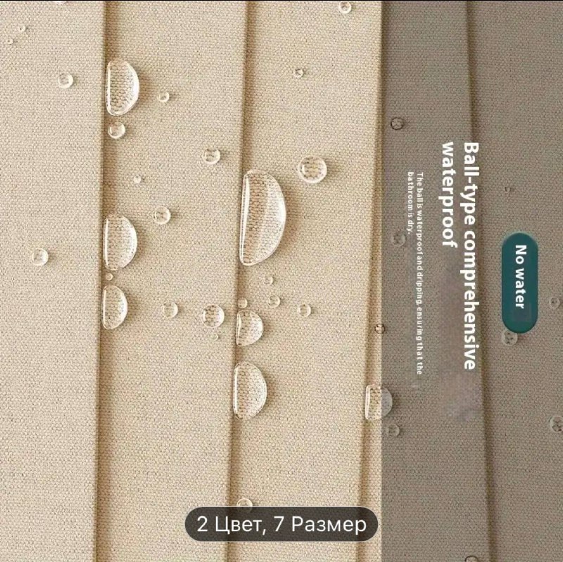 Шторка в ванну 150*200 см 4