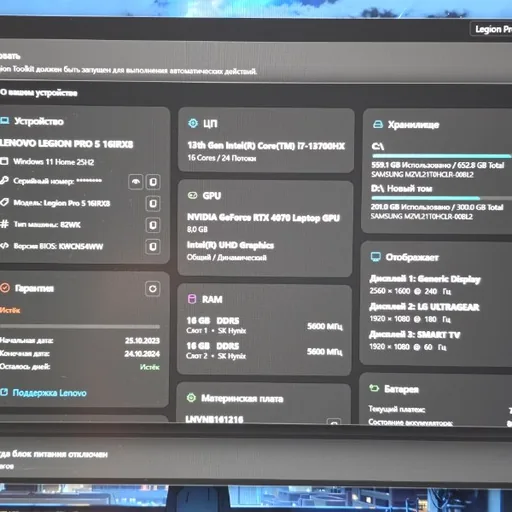 Игровой ноутбук Lenovo Legion Pro 5 16IRX8